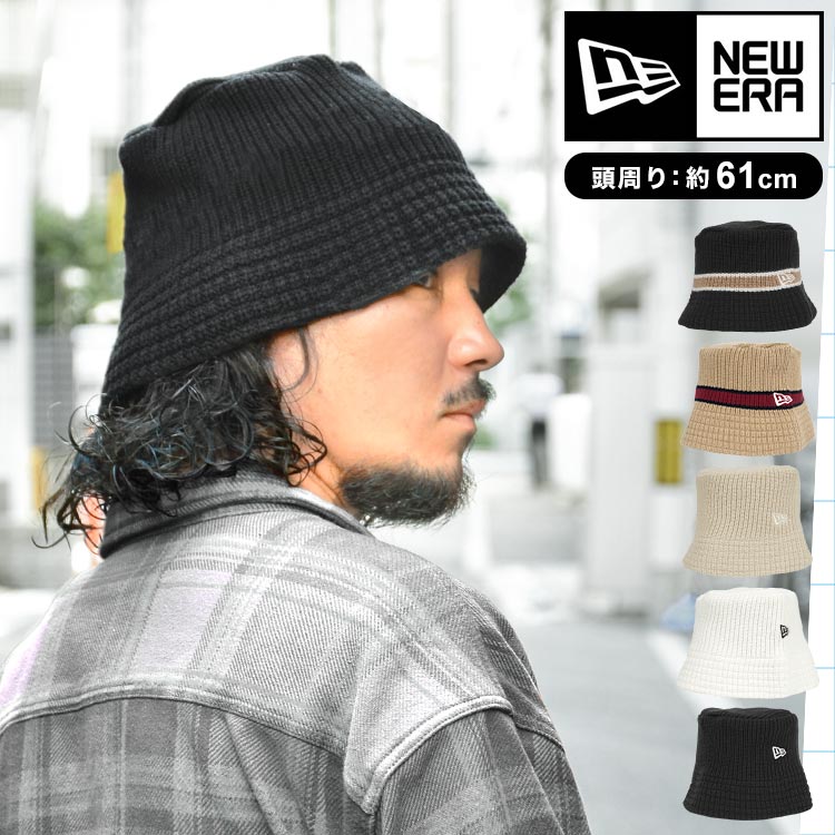 ニットバケット NEWERA ニューエ メンズラ レディース バケットハット ニット ブランド バケハ 帽子 ニット帽 深め ボーダー ライン 韓国 おしゃれ シンプル 春 秋 冬 ロゴ 黒 ブラック ベージュ 白 ぼうし 大きいサイズ 大人 14109472 14109473 14109476 60564501 60564502