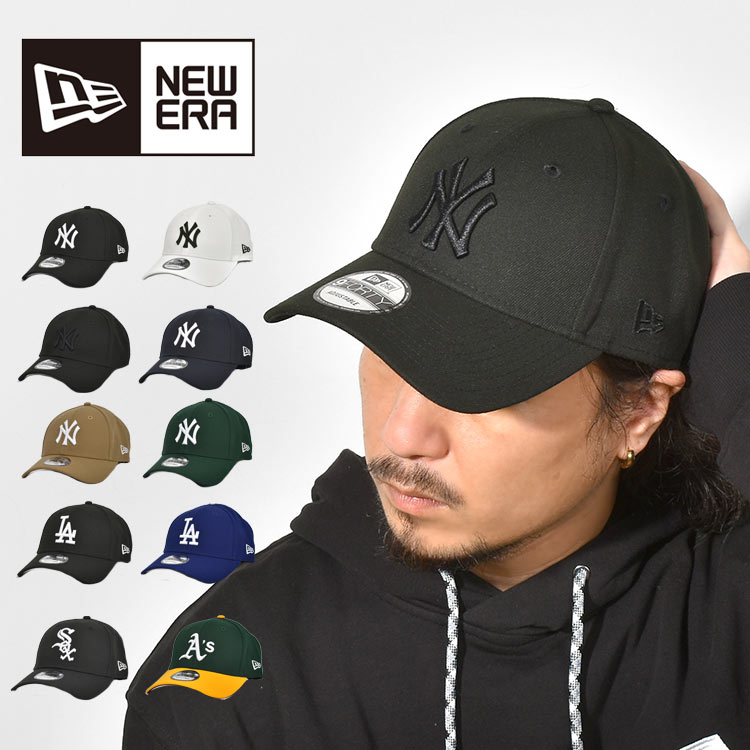 楽天FULL-OUTキャップ NEWERA ニューエラ メンズ レディース ブランド 帽子 ロゴ 深め 9FORTY 黒 白 ブラック ホワイト かっこいい おしゃれ 男女兼用 NY LA SOX 男性 女性 サイズ調節可能 レッドソックス 日焼け対策 紫外線対策 熱中症対策 大人 刺繍 サイズ カジュアル シンプル 正規品