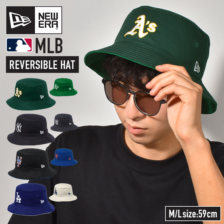 バケットハット ニューエラ NEWERA メンズ レディース モノグラム おしゃれ かっこいい 夏 ハット 大きいサイズ 帽子 深め 春 リバーシブル 総柄 ロゴ バケハ ブランド たためる 紫外線対策 ブラック ベージュ 男女兼用 ストリート 13515803 13515806 13515815 13515829