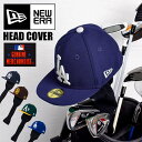 ニューエラ ゴルフ ヘッドカバー 帽子 NEWERA GOLF キャップ NY LA AS SD MLB ドライバー用 ゴルフ用品 ゴルフアクセサリー 59FIFTY 無地 シンプル かっこいい ネイビー 紺 青 緑 茶色 おしゃれ 帽子型 スケーター ストリート ブランド おしゃれ カバー 父の日 ゴルフ