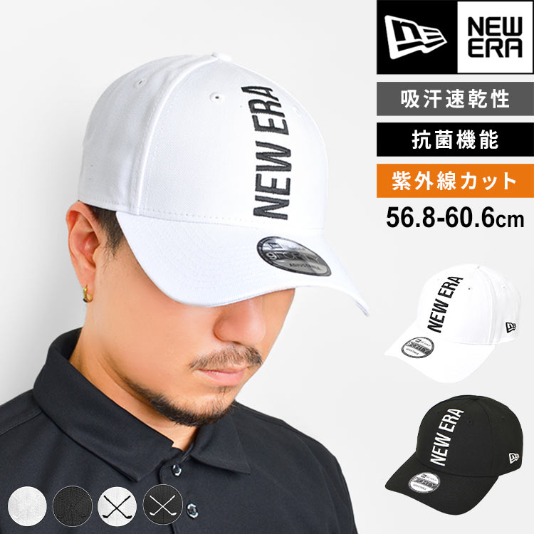 ニューエラ 帽子（メンズ） ゴルフ ニューエラ キャップ NEWERA キャップ レディース メンズ おしゃれ 帽子 ゴルフウェア 刺繍 縦ロゴ サイズ調節可能 抗菌 9FORTY ストレッチ シンプル カジュアル キャップ 黒 ブラック 白 ホワイト 吸汗速乾 UVカット バーチカルロゴ 13327928 13327930 父の日