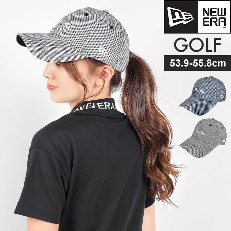 NEWERA GOLF キャップ レディース 深め 春 夏 ニューエラ ゴルフ 帽子 ぼうし ブランド つば広 抗菌 日焼け防止 紫外線対策 日よけ 丈夫 9TWENTY 千鳥柄 千鳥格子 ブラック ネイビー 黒 紺 おしゃれ ゴルフ用品 スポーツ テニス 14109134 14109135 上品 女性 プレゼント