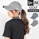 ニューエラ NEWERA GOLF キャップ レディース 深め 春 夏 ニューエラ ゴルフ 帽子 ぼうし ブランド つば広 抗菌 日焼け防止 紫外線対策 日よけ 丈夫 9TWENTY 千鳥柄 千鳥格子 ブラック ネイビー 黒 紺 おしゃれ ゴルフ用品 スポーツ テニス 14109134 14109135 上品 女性 プレゼント