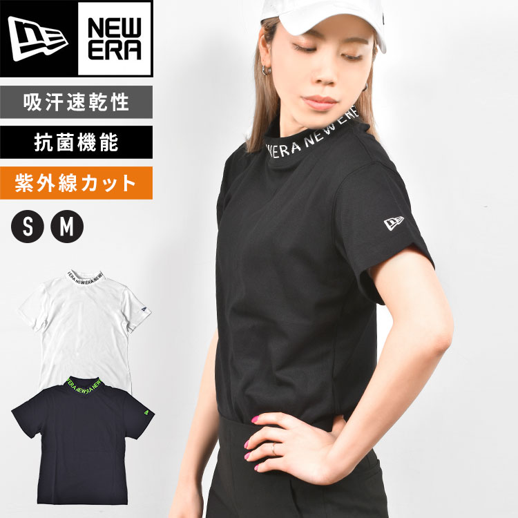 ニューエラ ゴルフウェア 半袖 Tシャツ レディース NEWEAR 春 夏 紫外線対策 uvカット おしゃれ モックネック 速乾吸湿 抗菌 ストレッチ ゴルフ ブランド 女子 女性 かわいい 白 黒 紺 ブラック スポーツウェア S M テニス ロゴ ワンポイント 14108977 14108981 14108982