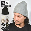 ニット帽 ニューエラ メンズ NEWERA ニットキャップ レディース ニット ブランド 帽子 ワンポイント ロゴ 刺繍 キャップ ビーニー 黒 ブラック グレー ブラウン 茶 カジュアル ストリート スポーツ キャンプ スキー スノボー ダンス 暖かい 防寒 対策 秋 冬 人気 定番 正規品