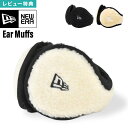 耳当て NEWERA ニューエラ メンズ レディース 折りたたみ 伸縮性 コンパクト サイズ調整 イヤーマフ イヤーマフラー イヤーウォーマー 防寒 防風 暖か...