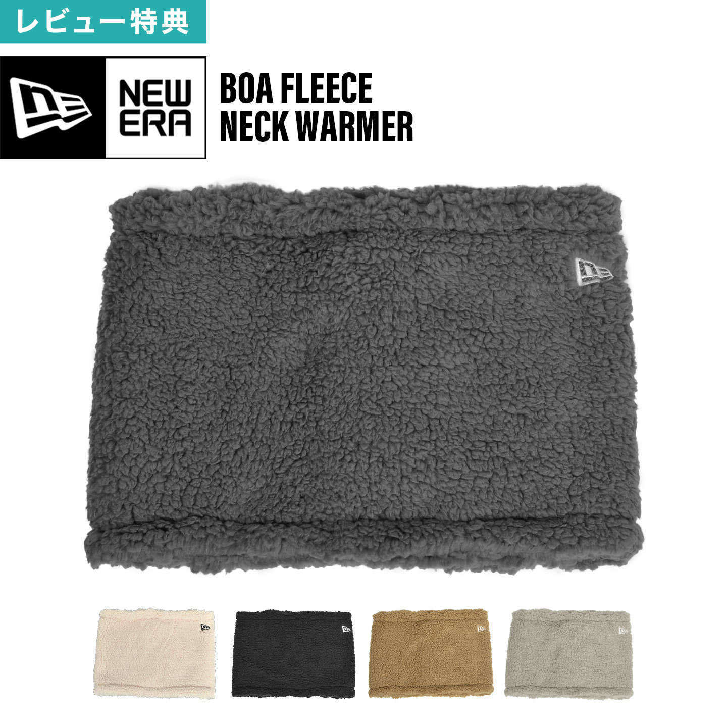 ボアフリース ネックウォーマー NEWERA ニューエラ メンズ レディース マフラー スヌード ティペット ..