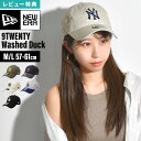 キャップ ニューエラ 9twenty NEW ERA レディース ウォッシュドダック 黒 ブラック ベージュ カーキ グレー ブルー 14388745 1438...