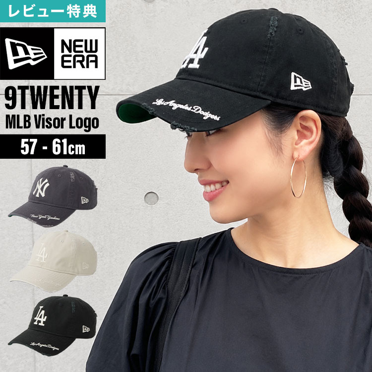 Rakuten - キャップ ニューエラ NEW ERA 9TWENTY MLB LA NY レディース 深め ベースボールキャップ バイザーロゴ ダメージ加工 帽子 コットン サイズ調整 シンプル おしゃれ かわいい ブラック ストーン グラファイト 14745045 14745078 14745079 ブランド 正規品 女性 親子 お揃い