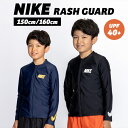 ラッシュガード NIKE ナイキ キッズ 男の子 長袖 子供 150 160cm NESSE829 3Dスウッシュ長袖ジップハイドロガード SWIM フードなし...