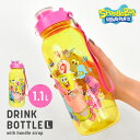 水筒 クリアボトル 直飲み 1リットル スポンジボブ グッズ 目盛り付き 常温 水 ドリンクボトル 1.1L 大容量 軽量 プラスチック ボトル おしゃれ ウォ...