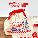 お弁当袋 巾着 オサムグッズ ランチ巾着 お弁当入れ ランチバッグ 巾着袋 キャラクター OSAMU GOODS かわいい おしゃれ 日本製 子供 大人 中学生...