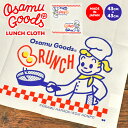 ランチクロス お弁当 おしゃれ オサムグッズ キャラクター かわいい OSAMU GOODS お弁当包み 日本製 洗える 43cm 正方形 ランチョンマット テ...