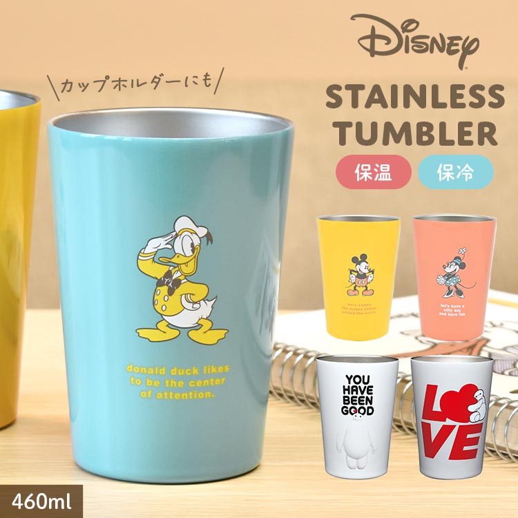 タンブラー 保温 保冷 ディズニー Disney ミッキー ミニー ドナルド キャラクター ステンレスタンブラー ステンレスグラス 460ml コンビニ コーヒー コーヒータンブラー ステンレス グラス イエロー ピンク ブルー 女性 男性 食器 雑貨 小物 新生活 ギフト 誕生日 プレゼント