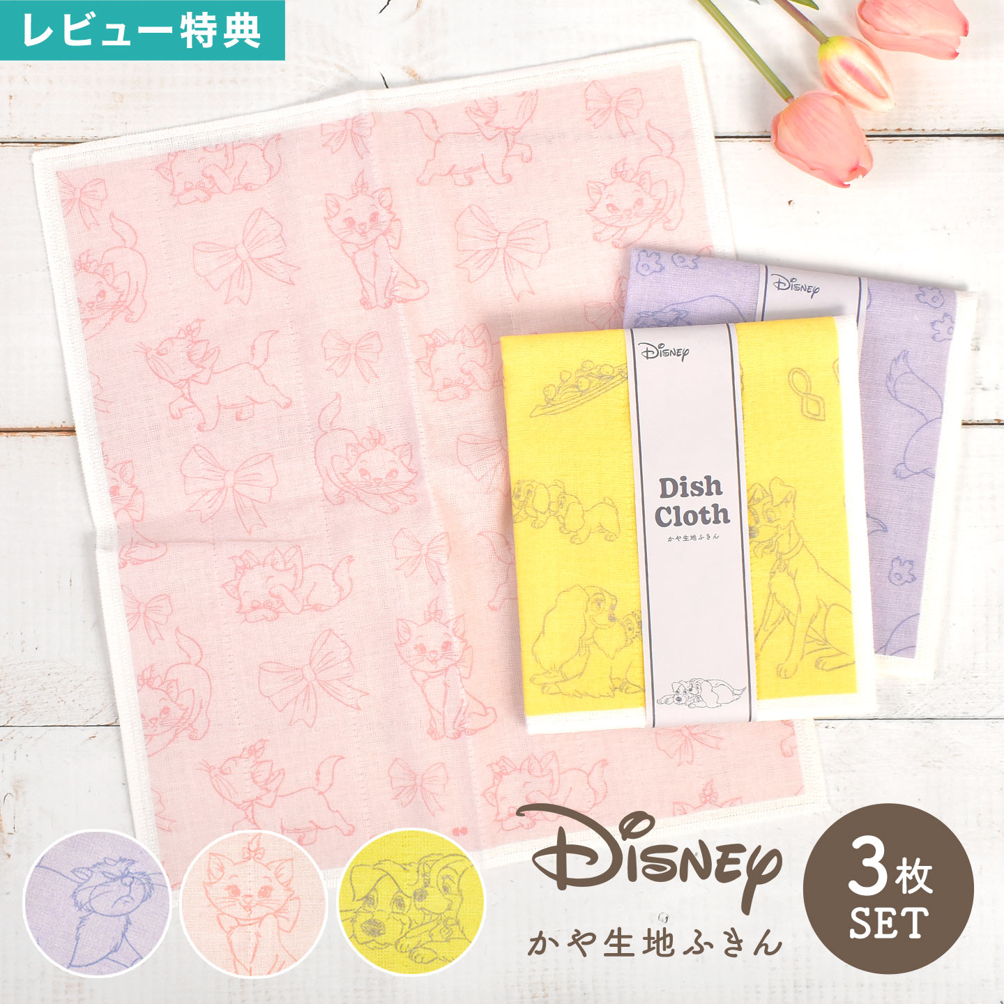 �դ��� �ǥ����ˡ� Disney ������쥭��å� �����ʪ�� 3�祻�å� ���å��󥯥��� �۶� ���� ��Ģ ���俥�� ��Ƚ ������ �ۿ� ®�� �ޥ꡼�����...