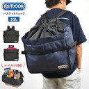 レジカゴバッグ アウトドア プロダクツ OUTDOOR PRODUCTS 保冷 大容量 無地 メンズ レディース 女性 買い物バッグ エコバッグ レジバッグ レ...