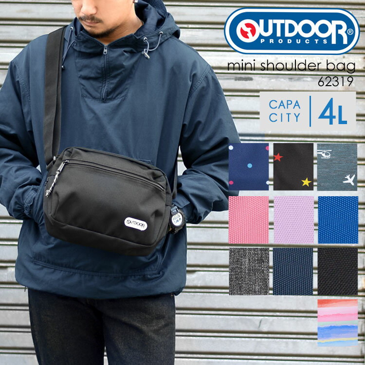 ショルダーバッグ メンズ OUTDOOR PRODUCTS アウトドア プロダクツ レディース キッズ 斜めがけ 61519 軽量 男の子 女の子 マザーズバッグ ショルダー 通園 通学 ポーチ 旅行 おしゃれ かわいい 子供 カラフル 可愛い 3DS お菓子 アウトドア 送料無料