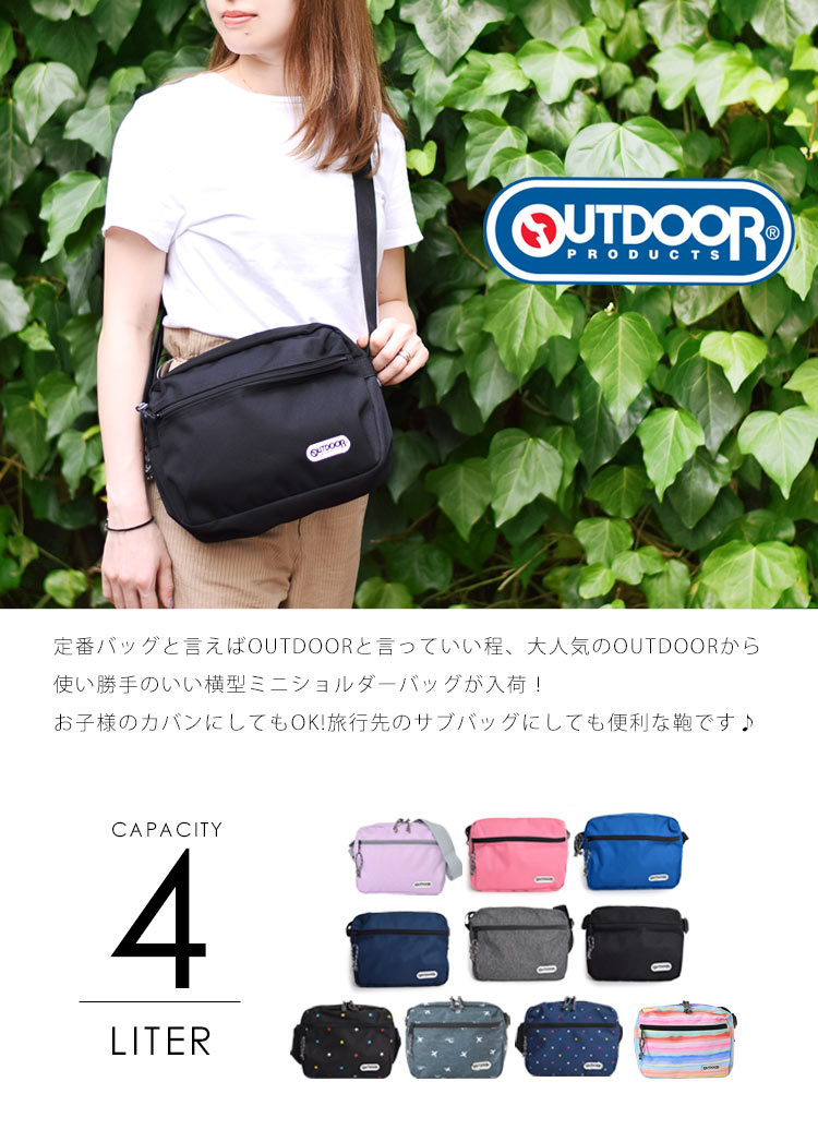 ショルダーバッグ メンズ OUTDOOR PRODUCTS アウトドア プロダクツ レディース キッズ 斜めがけ 61519 軽量 男の子 女の子 マザーズバッグ ショルダー 通園 通学 ポーチ 旅行 おしゃれ かわいい 子供 カラフル 可愛い 3DS お菓子 アウトドア 送料無料