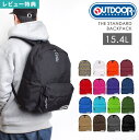 【6/5限定!抽選で最大300%ポイント還元★】【特典あり】リュック OUTDOOR PRODUCTS アウトドア プロダクツ リュックサック 15.4L レデ...
