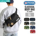 【特典あり】ボディバッグ メンズ 大容量 OUTDOOR PRODUCTS アウトドアプロダクツ ブランド ウエストバッグ 斜めがけ 旅行 ヒップバッグ ウエス...