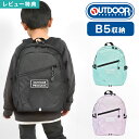 OUTDOOR PRODUCTS リュック キッズ 女の子 男の子 キッズリュック アウトドアプロダクツ KIDS マークエムブレム デイパック 14L B5 ...
