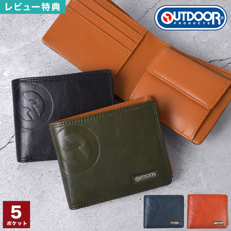 Rakuten - 二つ折り財布 メンズ OUTDOOR PRODUCTS アウトドアプロダクツ 小銭入れあり 小銭取り出しやすい コンパクト 薄い スリム 大容量 サイフ ウォレット ブランド レザー 合皮 黒 ブラック ネイビー 茶色 ブラウン シンプル おしゃれ 男子 男性 中学生 高校生 大人 子供 ビジネス