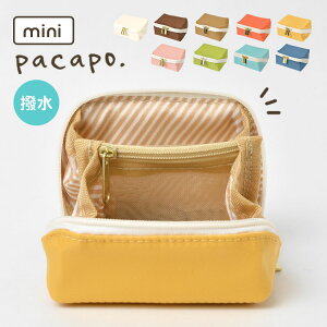 パカポ ミニ かわいい ポーチ 小物入れ pacapo mini コンパクト 手のひらサイズ 撥水加工 はっ水 ミニ財布 収納 ケース おしゃれ シンプル 可愛い ぽーち レディース 学生 高校生 ギフト プレゼント 誕生日 アクセサリーケース 無地 雑貨 ファスナー マルチポーチ パステル