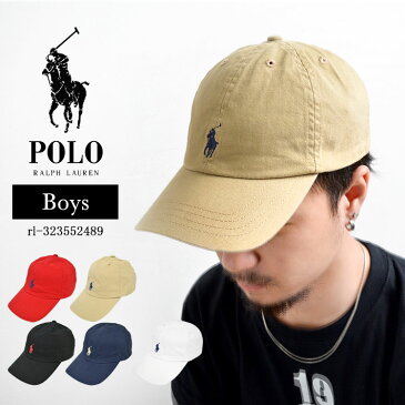 キャップ POLO RALPH LAUREN ポロ ラルフローレン ベースボールキャップ ボーイズ ベースボール 帽子 メンズ レディース ワンポイント ポニー コットン 綿 浅め 人気 おしゃれ おすすめ 黒 白 赤 紺 ベージュ ウォッシュ ローキャップ