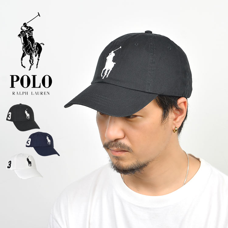 ポロ ラルフ ローレン キャップ POLO RALPH LAUREN ポロ ラルフローレン 大人用 ローキャップ キャップ ビッグポニー メンズ レディース 大人サイズ ローキャップ コットン 綿 おしゃれ 黒 白 紺 ウォッシュ ワンポイント おすすめ カジュアル 帽子 ブランド