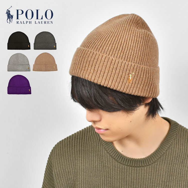 ポロ ラルフローレン ニット帽 レディース ニットキャップ POLO RALPH LAUREN ラルフローレン レディース メンズ ニット帽 ビーニー ブランド 帽子 ウール混 リブ編み ワンポイント おしゃれ かわいい プレゼント ポニー 刺繍 フリーサイズ キャップ 秋冬 シンプル ワッチ 通勤 通学 ロゴ クリスマス 贈り物 防寒