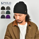 ポロ ラルフ ローレン ニットキャップ POLO RALPH LAUREN ラルフローレン レディース メンズ ニット帽 ビーニー ブランド 帽子 ウール混 リブ編み ワンポイント おしゃれ かわいい プレゼント ポニー 刺繍 フリーサイズ キャップ 秋冬 シンプル ワッチ 通勤 通学 ロゴ クリスマス 贈り物 防寒