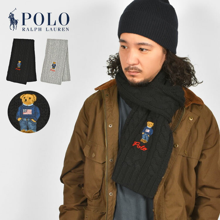 マフラー POLO RALPH LAUREN ポロ ラルフローレン メンズ レディース ブランド ケーブル編み ベア ポロベア クマ くま 帽子 ウール混 かわいい ワンポイント おしゃれ プレゼント ロゴ 刺繍 フリーサイズ 秋冬 シンプル 通学 通勤 防寒 厚手 キッズ 大人 あったか ざっくり