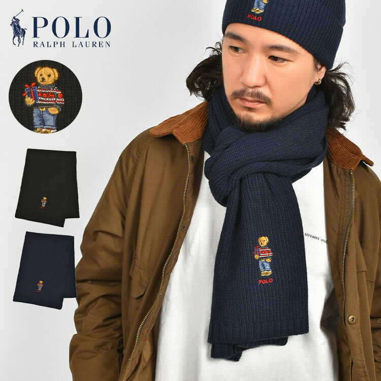 ポロ ラルフ ローレン マフラー POLO RALPH LAUREN ポロ ラルフローレン レディース メンズ ブランド ベア ポロベア クマ くま 帽子 プレゼント ウール混 リブ編み ワンポイント おしゃれ かわいい 刺繍 フリーサイズ 秋冬 シンプル 通学 通勤 防寒 薄手 キッズ 大人 嵩張らない あったか