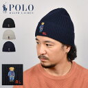 ニット帽 ラルフローレン ポロベア ベア メンズ レディース POLO RALPH LAUREN ポロ ブランド ニットキャップ ビーニー 帽子 おしゃれ シンプル かわいい 暖かい 冬 防寒 男性 女性 男女兼用 通勤 通学 クマ アメカジ ロゴ クリスマス 誕生日 プレゼント ギフト 贈り物