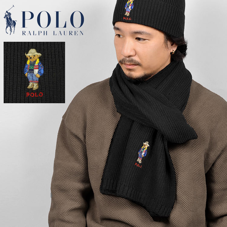 ラルフローレン マフラー（メンズ） マフラー ラルフローレン ポロベア POLO RALPH LAUREN ポロラルフローレン メンズ レディース おしゃれ かわいい かっこいい 暖かい ブラック 黒 通勤 通学 学生 防寒 秋 冬 クリスマス 男性 女性 中学生 高校生 大学生 大人 薄手 刺繍 誕生日 プレゼント ギフト 男女兼用