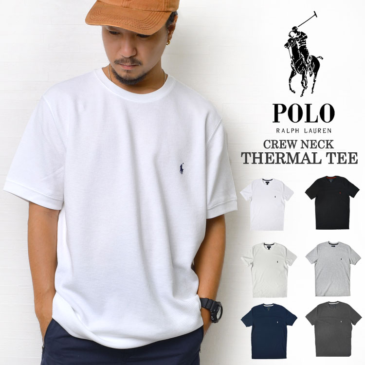 Tシャツ ralph lauren ラルフローレン サーマル 半袖 ワッフル ブランド メンズ レディース ブラック ネイビー グレー ナチュラル チャコール ポロ ポニー 大人 紳士 シンプル ロゴ おすすめ かっこいい ペア アメカジ おしゃれ 人気 プレゼント ワンポイント 送料無料