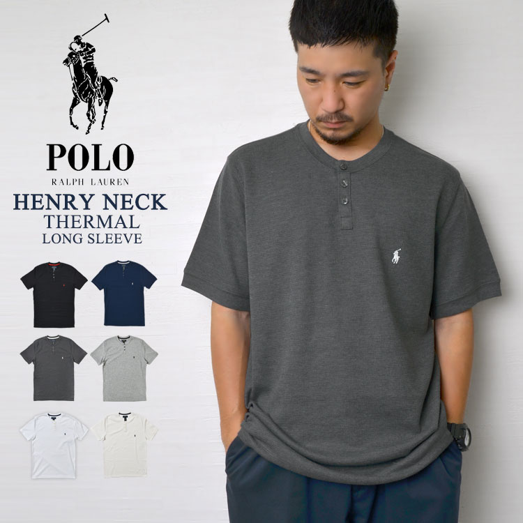 Tシャツ ralph lauren ラルフローレン 半袖 ヘンリーネック サーマル ブランド メンズ レディース カットソー pwshrl シンプル ワンポイント ブラック ホワイト クリーム チャコール グレー 刺繍 大人 紳士 大学生 高校生 アメカジ ポニー 人気 おすすめ プレゼント ギフト