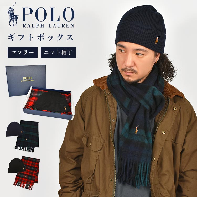 ギフトセット POLO RALPH LAUREN レディース メンズ ポロ ラルフローレン マフラー ニット帽 ニットキャップ ブランド おしゃれ かわいい 女性 誕生日 プレゼント 男性 1万円台 冬小物 チェック ウール クリスマス バレンタイン ホワイトデー 大人 20代 30代 帽子 ビーニー