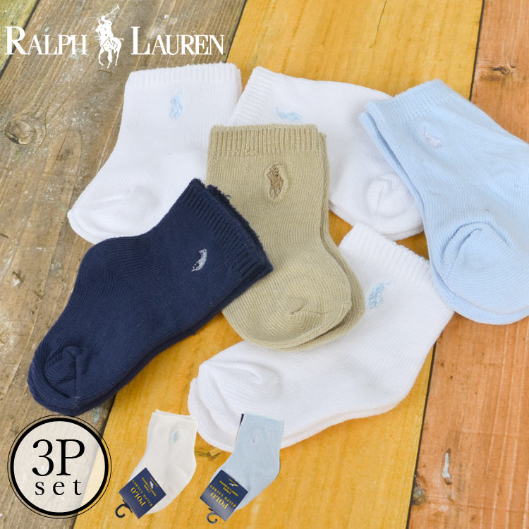 ベビーソックス POLO RALPH LAUREN 3P セット 男の子 新生児 0歳 1歳 6ヶ月 ラルフローレン 女の子 ポロ ポニー 刺繍 靴下 ベビー 滑り止め付 3足組 カラー 白 無地 シンプル クルーソックス ショート 赤ちゃん プレゼント お祝い 出産祝い かわいい おしゃれ ギフト