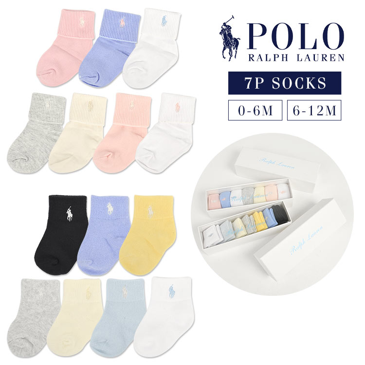 ベビーソックス POLO RALPH LAUREN ポロ ラルフローレン 7P セット 箱付き 新生児 0歳 1歳半 6ヵ月 女の子 男の子 ポニー 刺繍 靴下 7足組 クルーソックス ショート 折り返し 赤ちゃん ギフトボックス プレゼント お祝い かわいい おしゃれ 白 ピンク 水色 黒 グレー 黄色