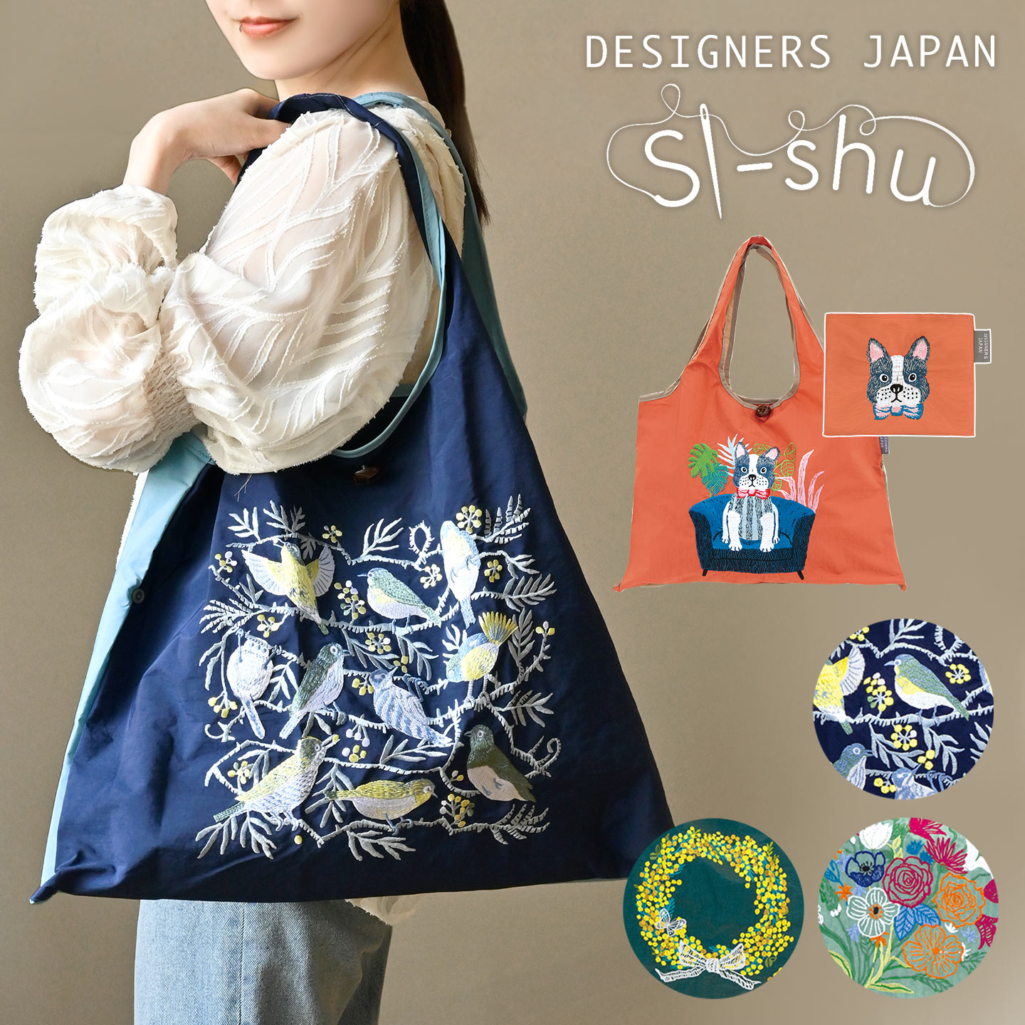 刺繍花模様エコバッグ まっちゃん prd-bag01.jpg
