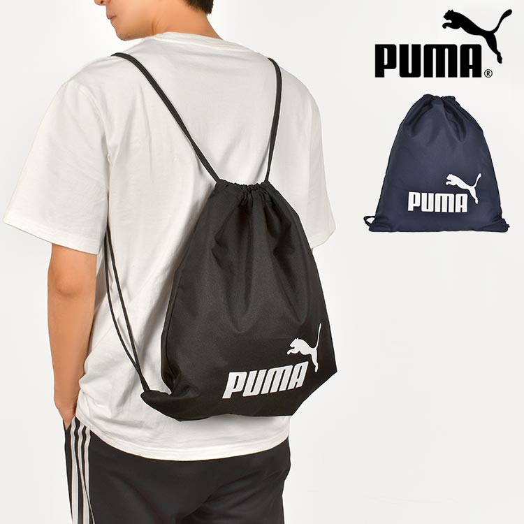 ナップサック 男の子 PUMA プーマ メンズ キッズ 子供 小学生 中学生 高校生 体操着入れ リュック ジムバッグ サブバッグ 14L ブラック ネイビー ピンク ジュニア サッカー フットサル 学校 ク…