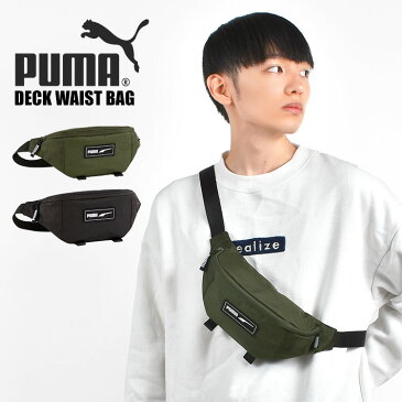 ボディバッグ プーマ PUMA ウエストバッグ ウエストポーチ メンズ レディース キッズ 2L 079046 シンプル ジップ ヒップバッグ 軽量 斜めがけバッグ スポーツ サブバッグ コンパクト ブラック グレー ファニーパック おしゃれ スポーツ ブランド かっこいい ランニング 鞄