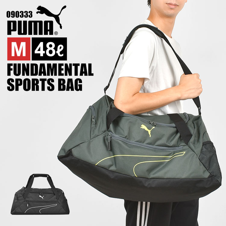 ボストンバッグ スポーツバッグ プーマ PUMA メンズ レディース 47L 大容量 ショルダーバッグ 2way ボストン 鞄 修学旅行 2泊 3泊 斜めがけバッグ 男子 女子 旅行 合宿 部活 遠征 林間学校 スポーツ ブランド 軽量 軽い 小学生 中学生 高校生 大きい ロゴ 通勤 通学 大型