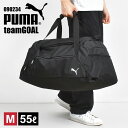 ボストンバッグ 大容量 小学生 修学旅行 PUMA プーマ メンズ M 旅行 軽量 キッズ 男の子 女の子 レディース 林間学校 旅行バッグ 55L 50リットル 2〜3泊 2泊 3泊 4泊 ショルダーバッグ 無地 黒 ブラック 大きめ 軽い 高校生 中学生 合宿 部活 バッグ スポーツ ブランド(4)