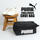 シューズバッグ シューズケース PUMA プーマ チャレンジャー シューバッグ 079532 メンズ 小学生 中学生 高校生 男子 女子 子供 大人 軽い 大きめ 23cm 24cm 25cm 26cm 27cm 黒 ブラック かっこいい シンプル シューズ入れ スポーツ バッシュ スパイク ジム 通学 学校 部活 その1