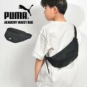 PUMA プーマ ボディバッグ キッズ 子供 ショルダーバッグ 斜めがけ ジュニア 小さめ ミニ 薄型 軽い 091486 小学生 中学生 男子 男の子 かっこ...
