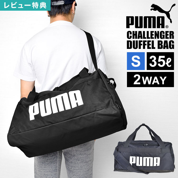 �ܥ��ȥ�Хå� ��� ��ǥ����� PUMA �ס��� 2way ι�ԥХå� �Ф᤬���Хå� ������ 35L ���� �ڤ� �礭�� �緿 ���ݤ� ���塼����Ǽ ����...