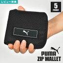 財布 プーマ PUMA ジップウォレット 二つ折り ミニ財布 コンパクトウォレット メンズ 男子 子供 キッズ ジュニア 小学生 中学生 サイフ コインケース カードケース パスケース ファスナー 小銭入れ ブラック 黒 通学 かっこいい シンプル スポーツブランド おしゃれ