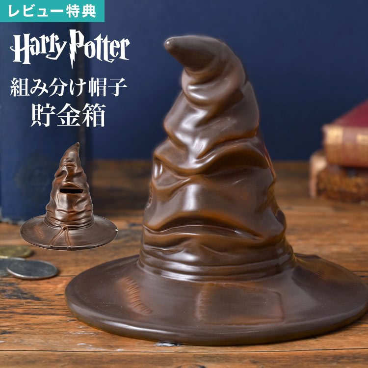 �ϥ꡼�ݥå��� ��ʬ��˹�� ����Ȣ �Х� �ե����奢 ������� ����ƥꥢ �֤�ʪ ����ƥ������� ���å� �ץ쥼��� ������ ���ե� �ܥå����դ� Harr...